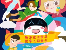 智伴机器人童话故事集功能怎么用?
