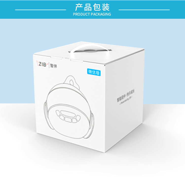 智伴机器人产品介绍
