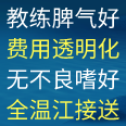 weinxin